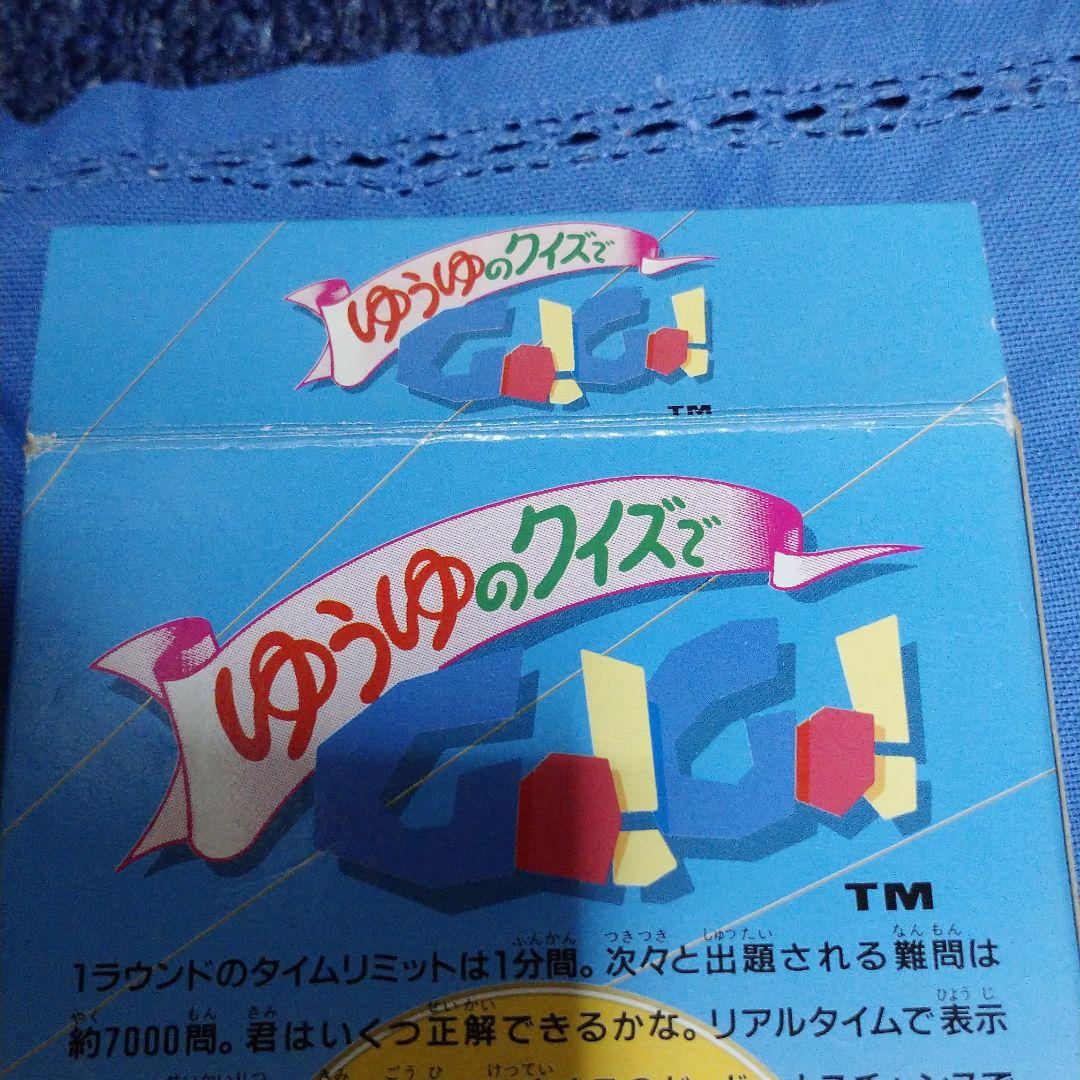 スーパーファミコン ゆうゆのクイズでGO！GO！