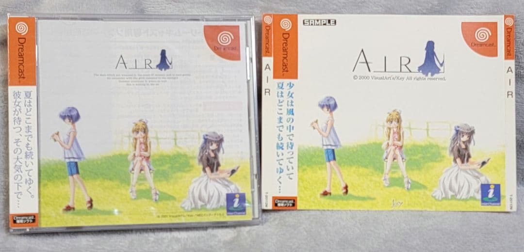 AIR ドリームキャスト版 新品未開封　サンプルジャケット付き！