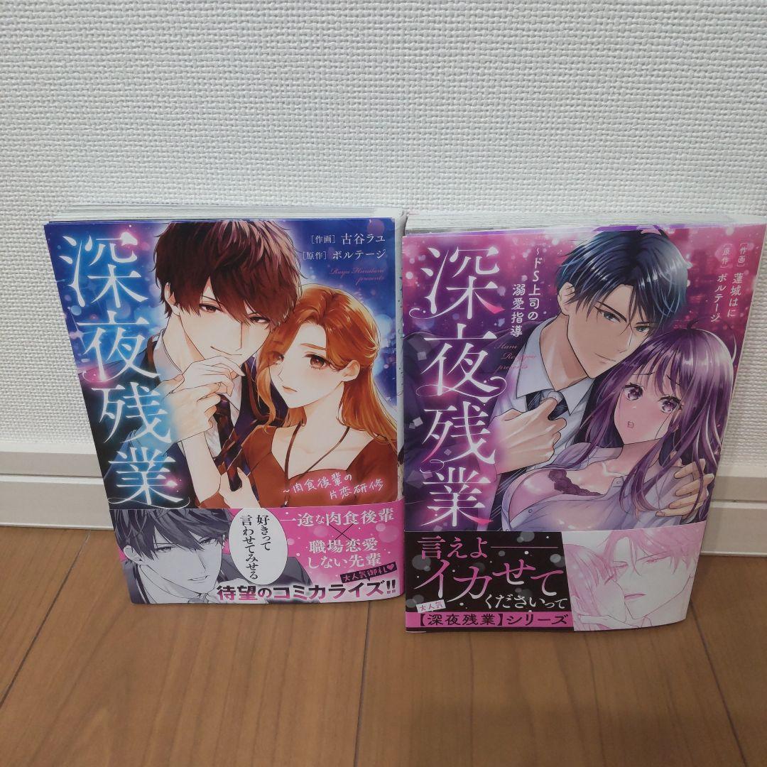 Yu-(*^^*)様 リクエスト 6点 まとめ商品