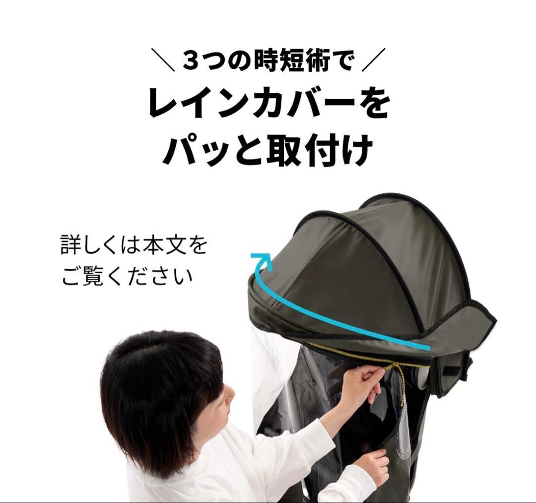 norokka チャイルドシートカバー 日除けルーフ型