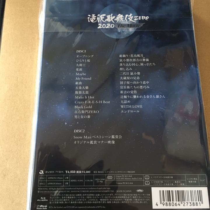  Man 滝沢歌舞伎 ZERO 2020通常盤初回仕様Blu-ray新品
