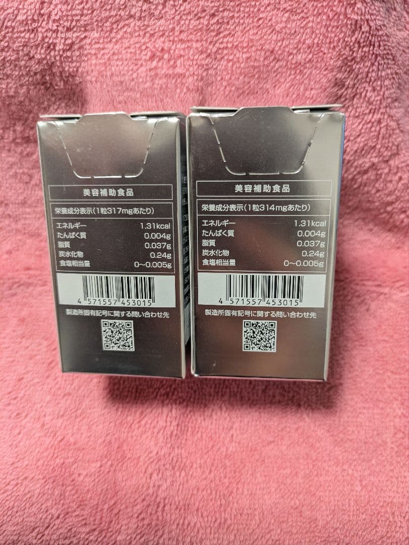 SBC MEDISPA 　ホワイトサプリメント