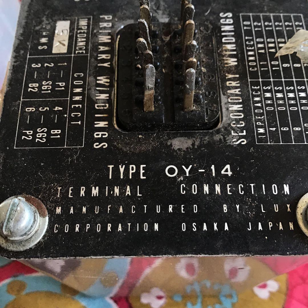 LUXトランス OY-14　2個セット アンプ　真空管　オーディオ　ラックスマン