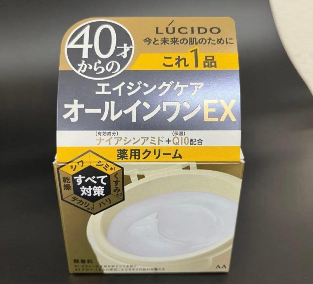 【6個】ルシード(LUCIDO)薬用パーフェクトスキンクリームEX　90ｇ