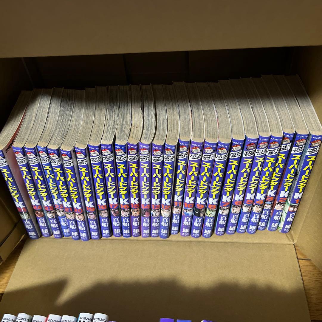 スーパードクターＫ43巻➕ドクターＫ10巻　53巻セット