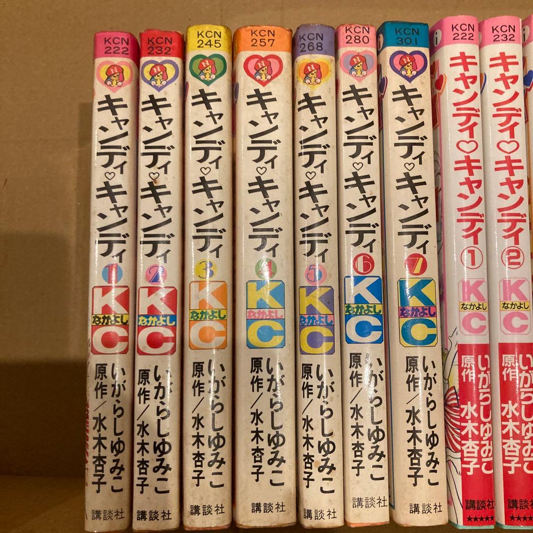 ピピロロ　キャンディ・キャンディ 全巻　2セット
