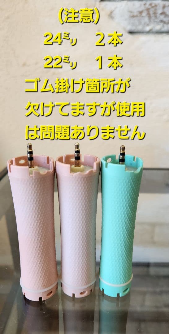 デジタルパーマ機(本体、ロッド耐熱シート、説明書、交換用ヒューズ)一式