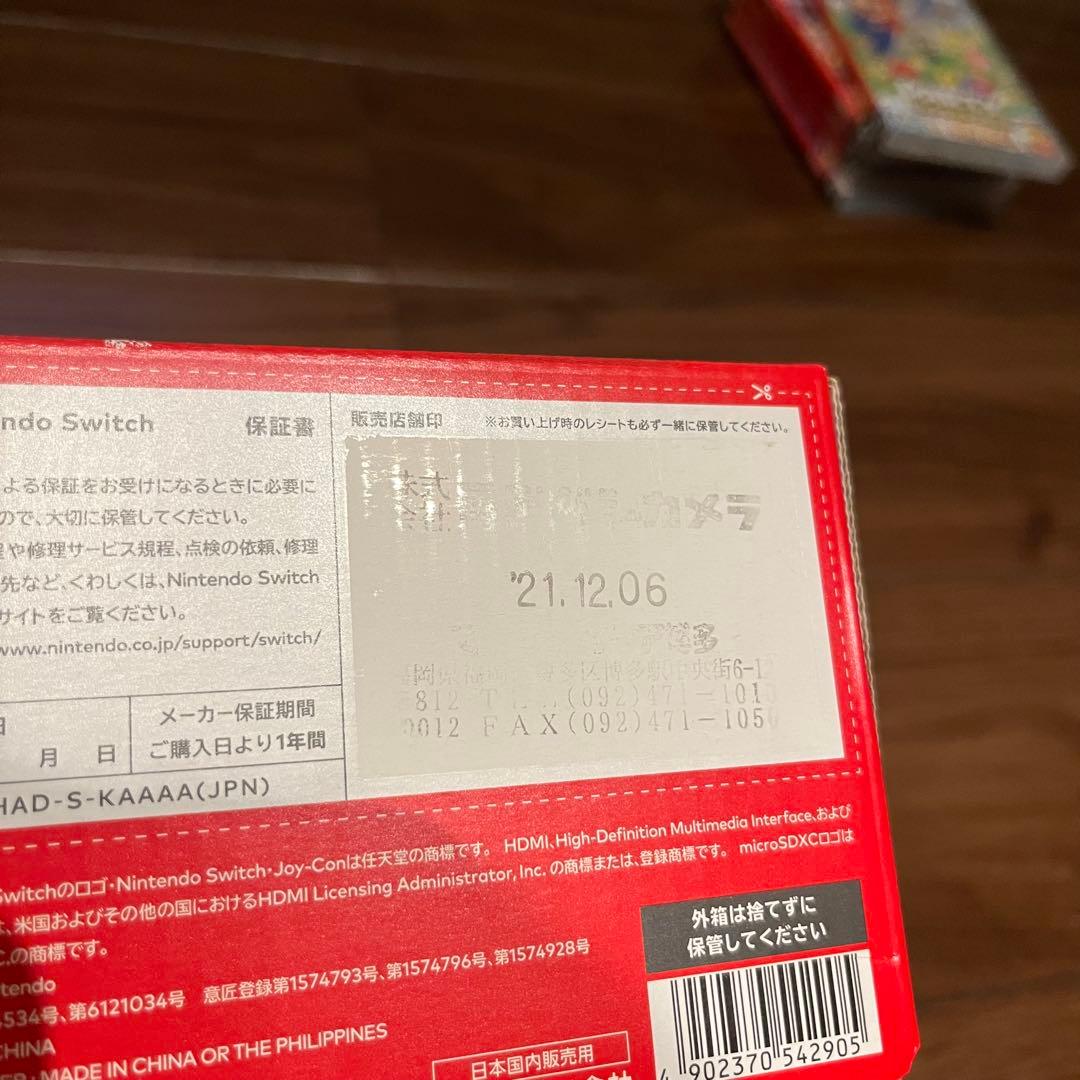 Nintendo Switch 本体　美品　ジョイコンおまけ付き