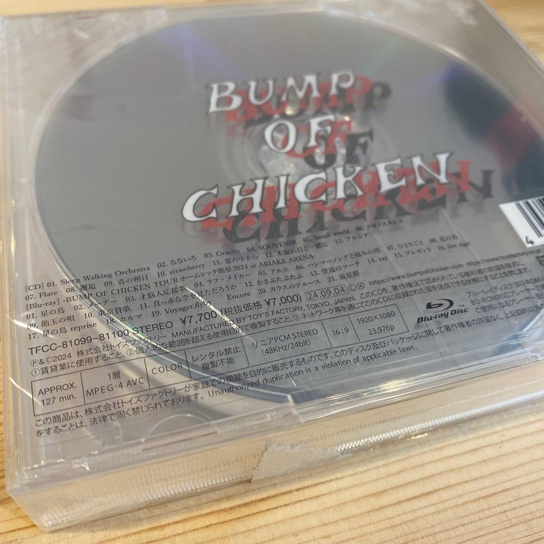 BUMP OF CHICKEN 「Iris」 初回生産限定盤