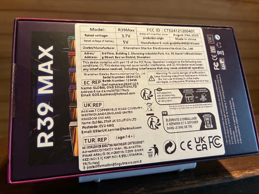 Palm Games R39 Max ゲーム機