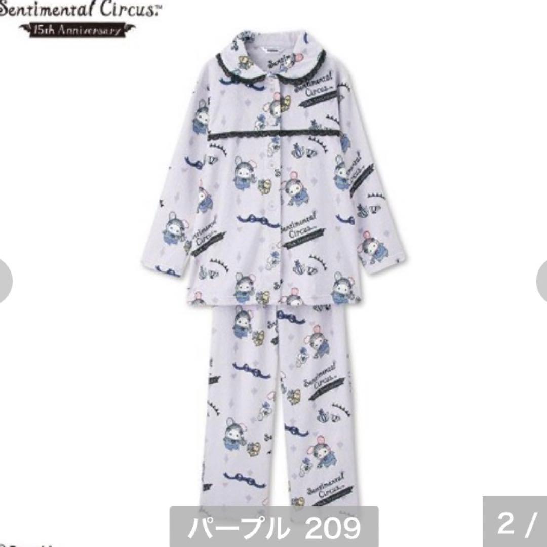 センチメンタルサーカス　パジャマ　ルームウェア　アベイル　Ｍ　Ｌ