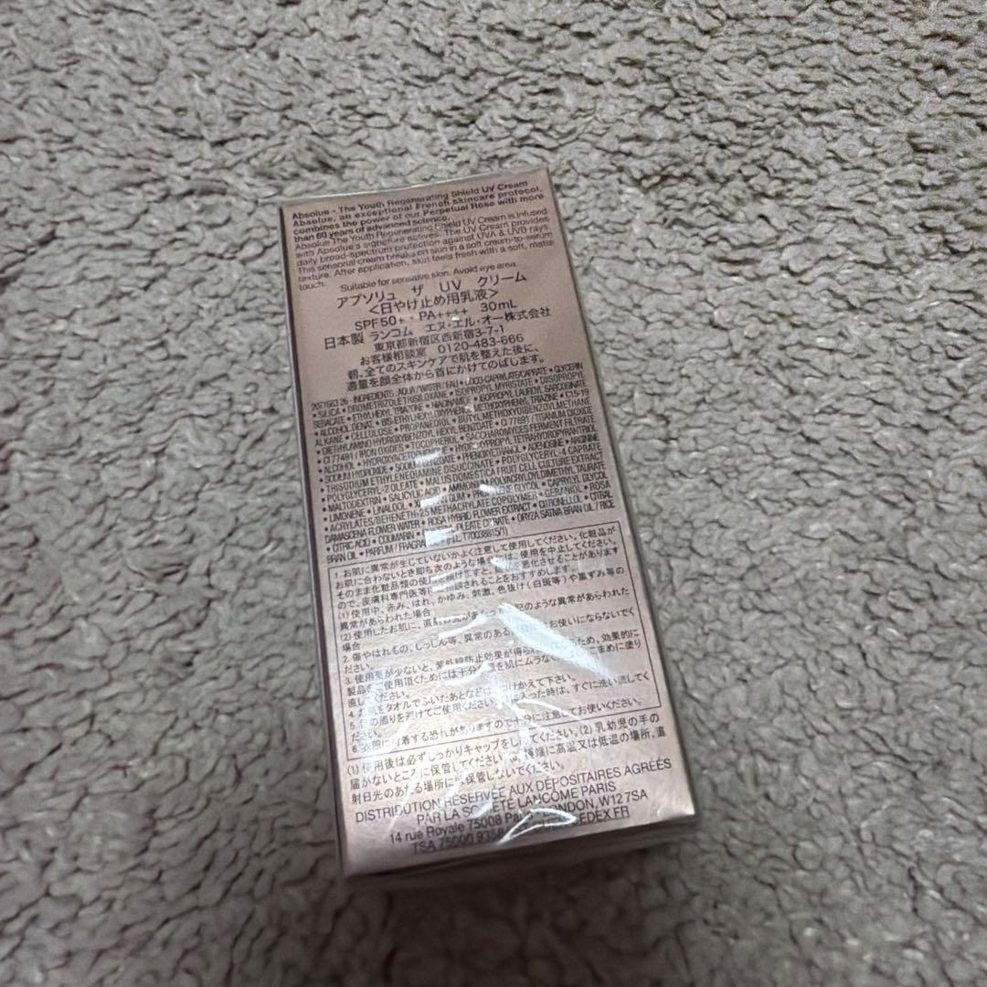 ランコム　アプソリュザUVクリーム　30mL 日やけ止め用乳液