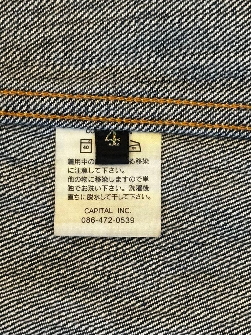 【希少】KAPITAL デニム カバーオール キャピタル　サイズ4