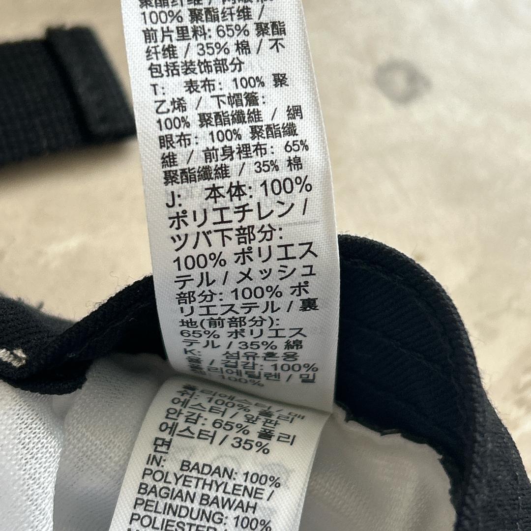 ナイキ NIKE NRG MARS LANDING AW84 キャップ Y2K