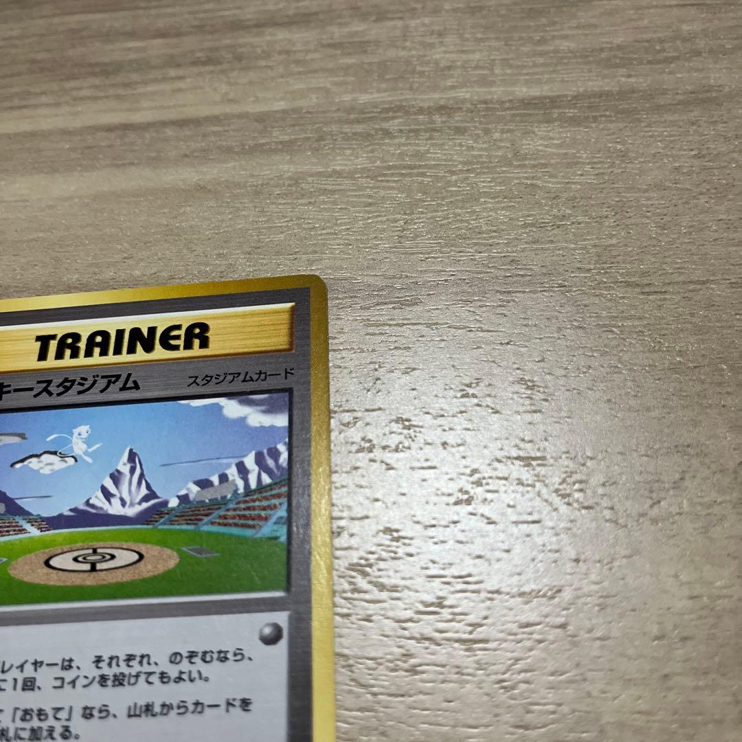 ラッキースタジアム_ポケモンカードワールドチャレンジ(北信越地方) PROMO…