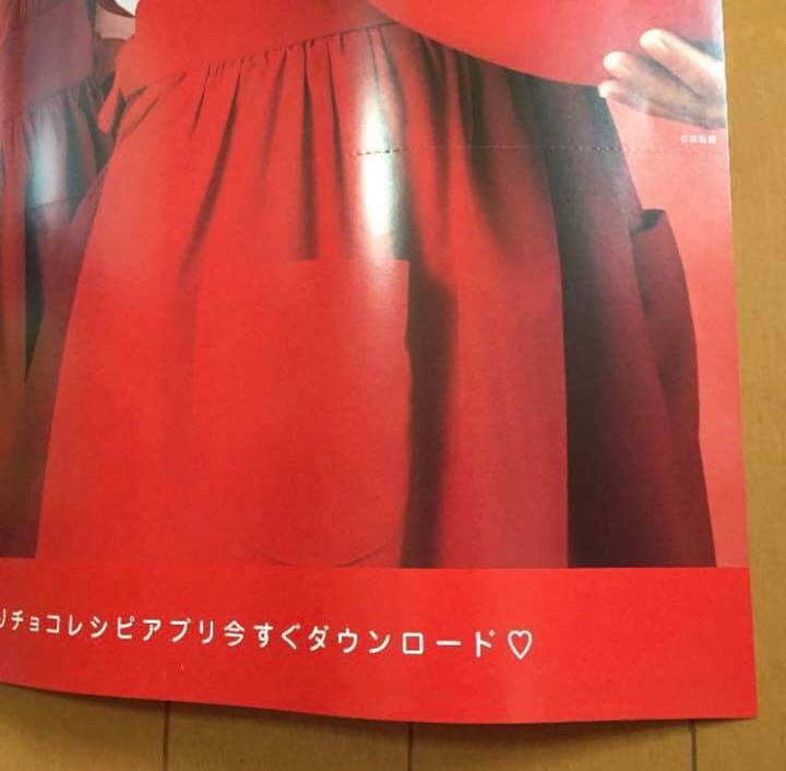 美品 特大ポスター 広瀬すず 土屋太鳳 松井愛莉 新品 手づくりバレンタイン