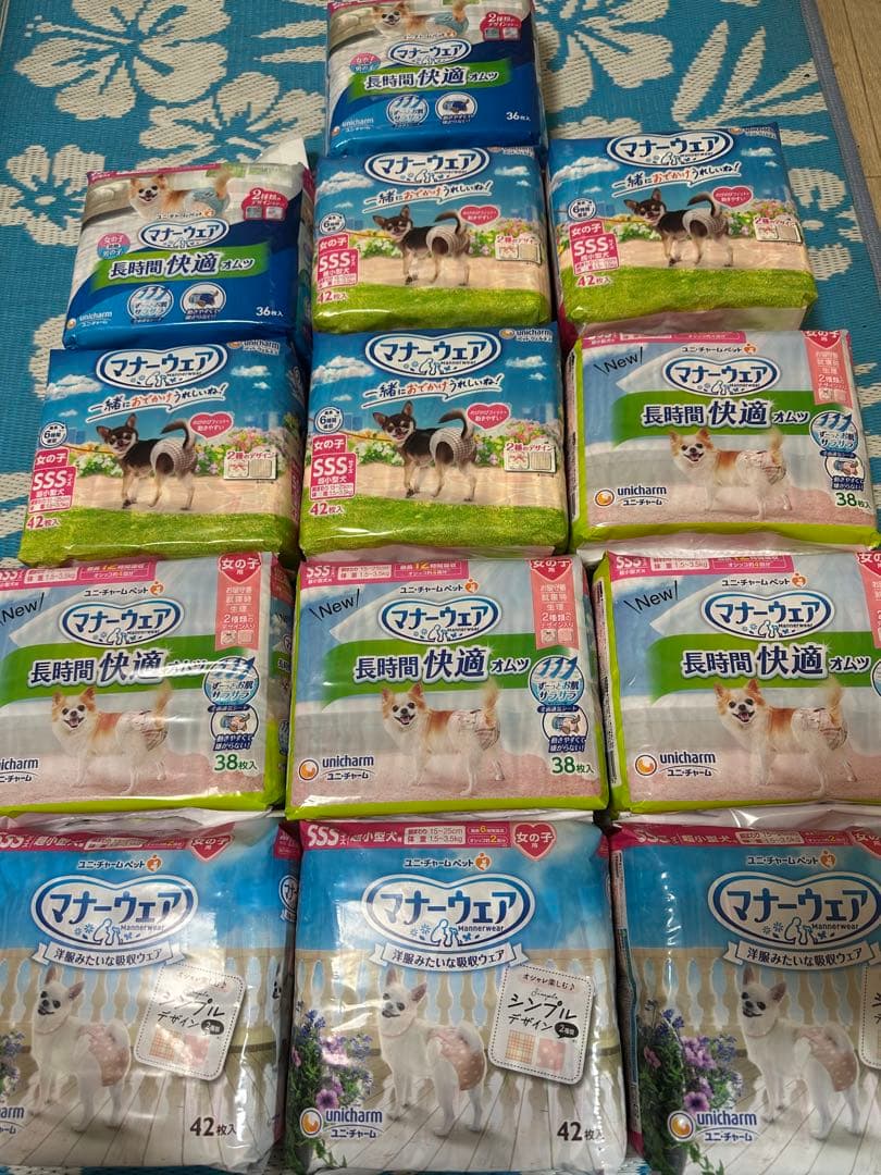 マナーウェア 犬用おむつ42枚・38枚•36枚入りセット518枚