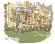 スメラギ