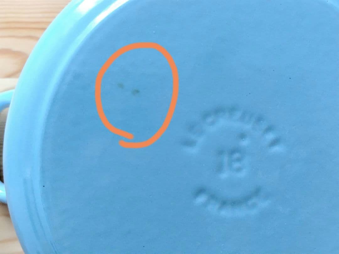 LE CREUSET ココットロンド 水色 18cm ルクルーゼ