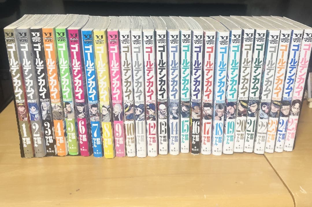 ゴールデンカムイ1〜25巻セット