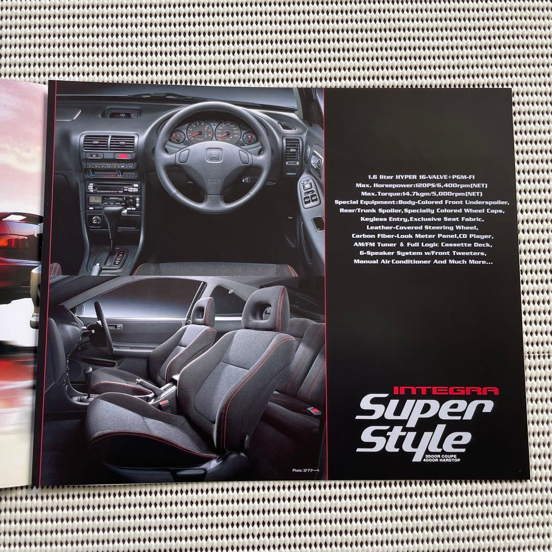 HONDA ホンダ　INTEGRA インテグラ　スーパースタイル　カタログ