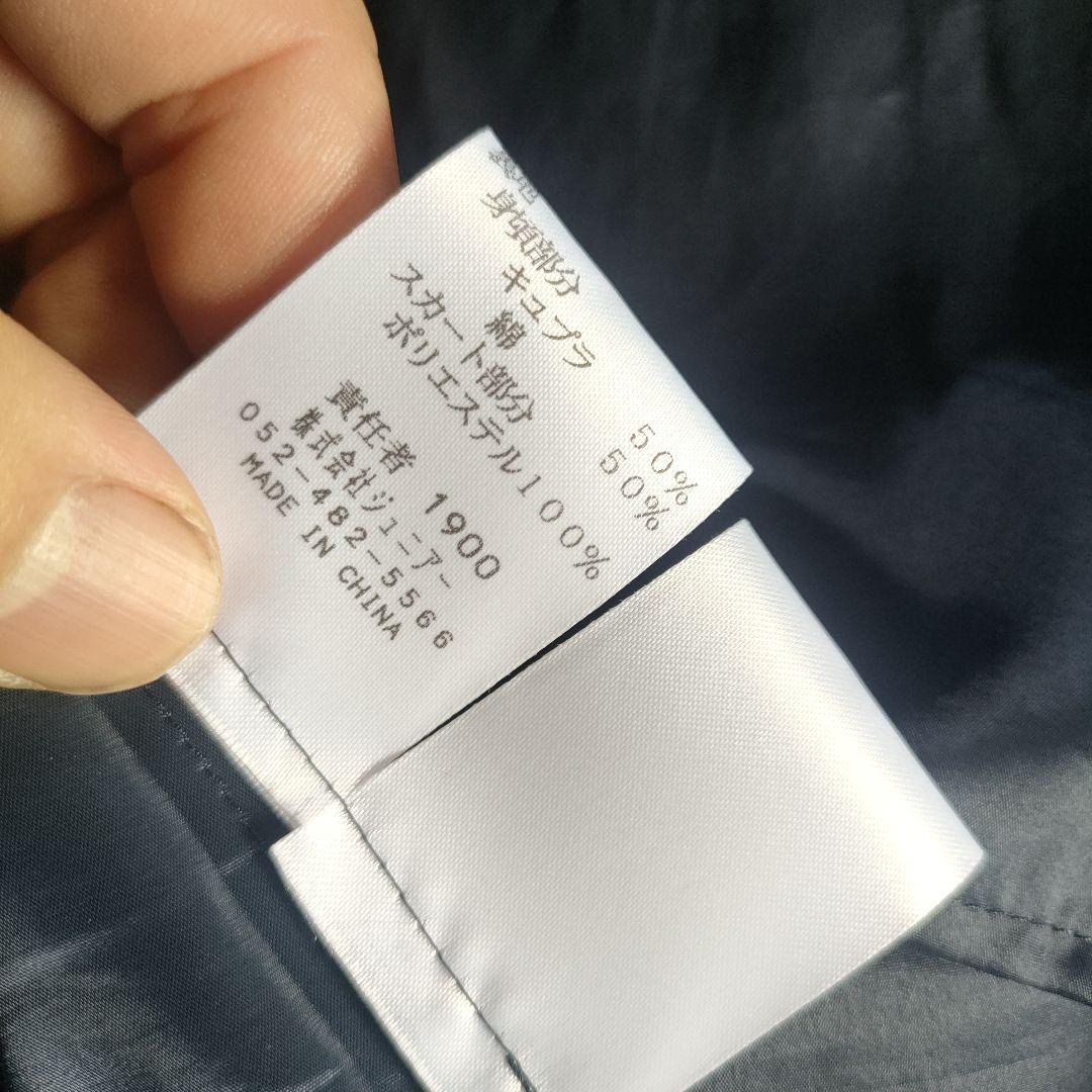 ワンピース mai