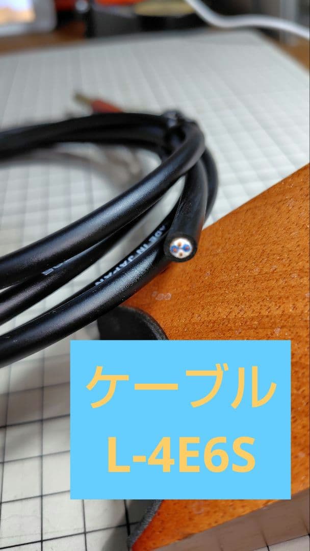【ジャンク品】ギターシールド ケーブル付き 国産 日本製　25個　パッチケーブル