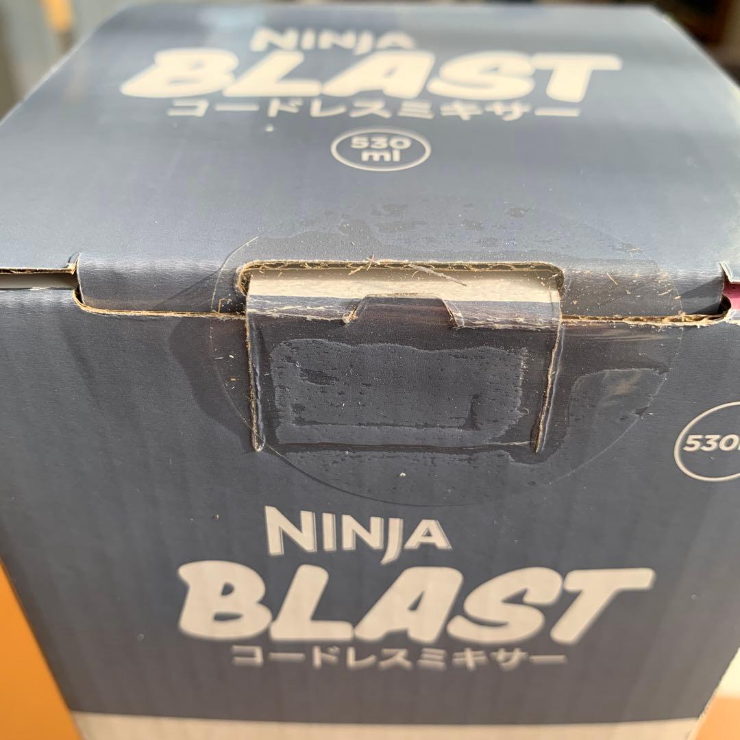 コードレスミキサー　Ninja Blast(BC151JNV)