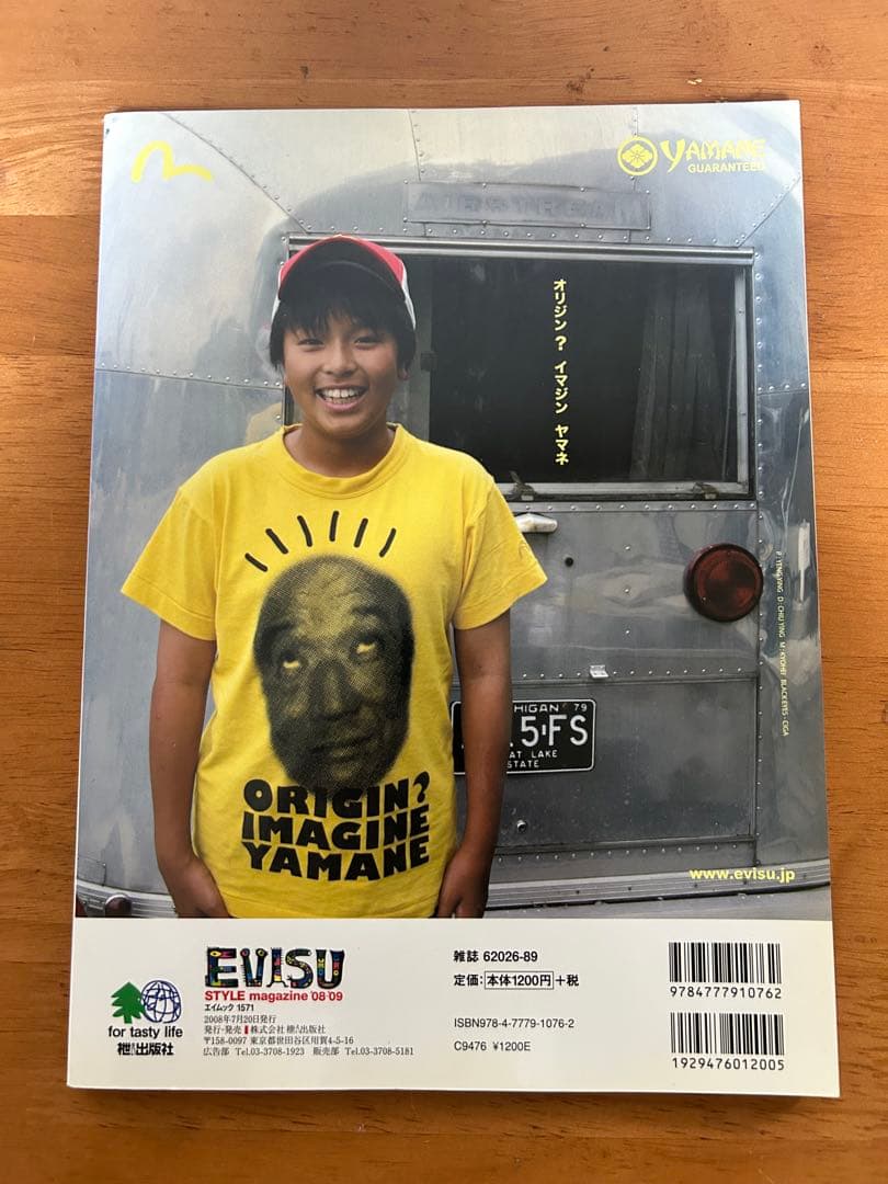 EVISU エヴィス　スタイルマガジン　本　STYLEMAGAZINE 8冊
