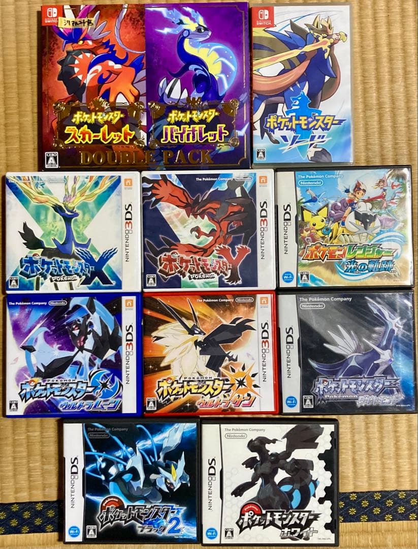 ポケットモンスター ゲームセット3