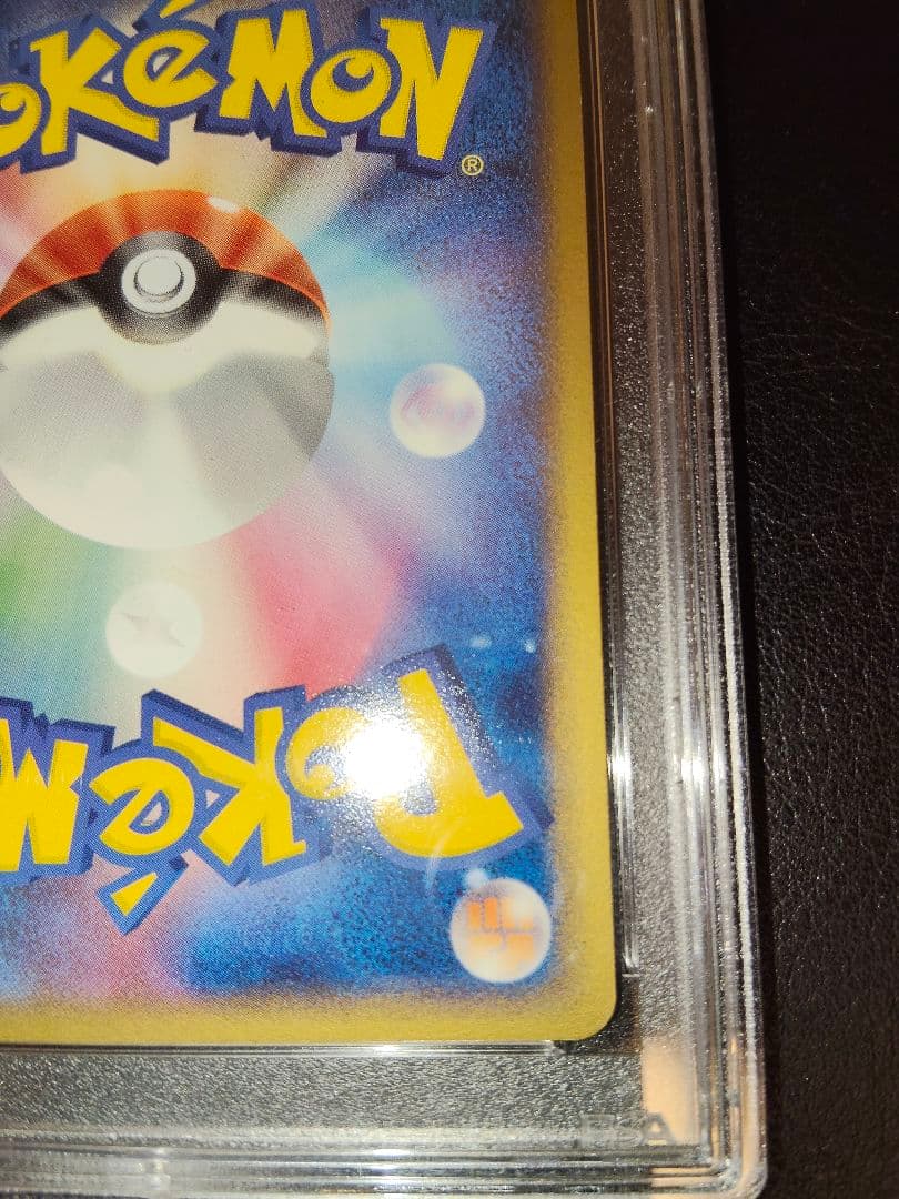 ライチュウ　デルタ　1st　psa10　鑑定　ホロン