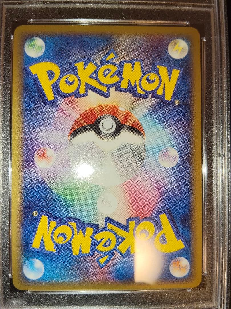 ライチュウ　デルタ　1st　psa10　鑑定　ホロン