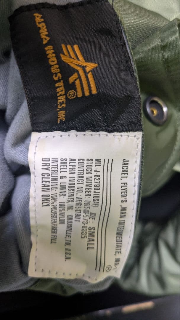 【値下げしました。】ALPHA INDUSTRIES ma-1