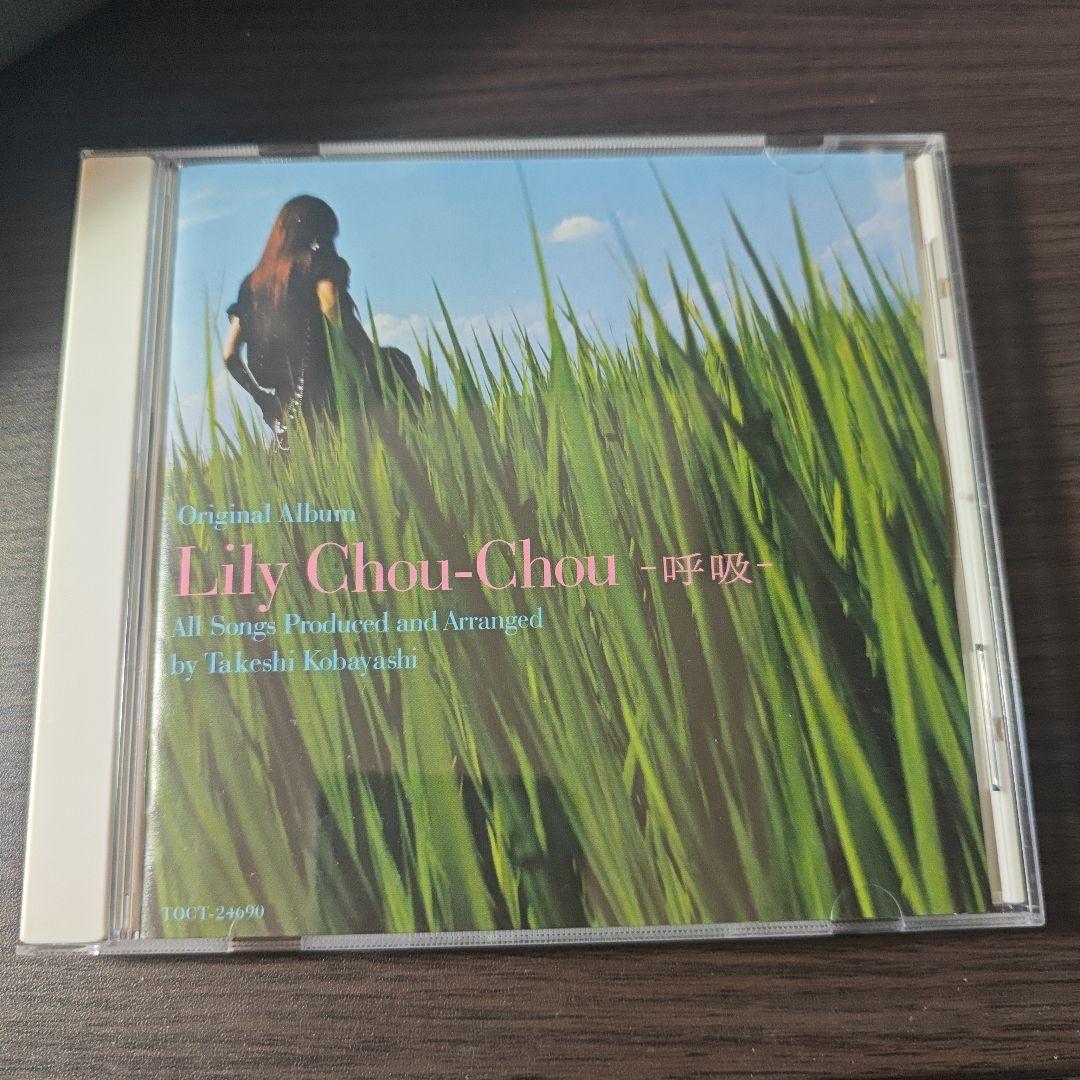 リリィ・シュシュ 呼吸 Lily Chou-Chou CD