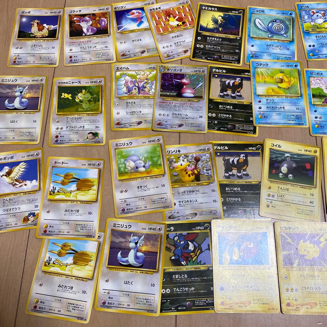 ポケカ 旧裏 約100枚 まとめ売り