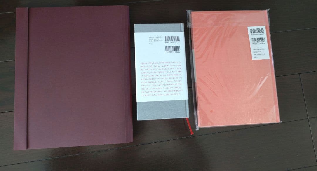 【ソフィ・カル】書籍3冊セット