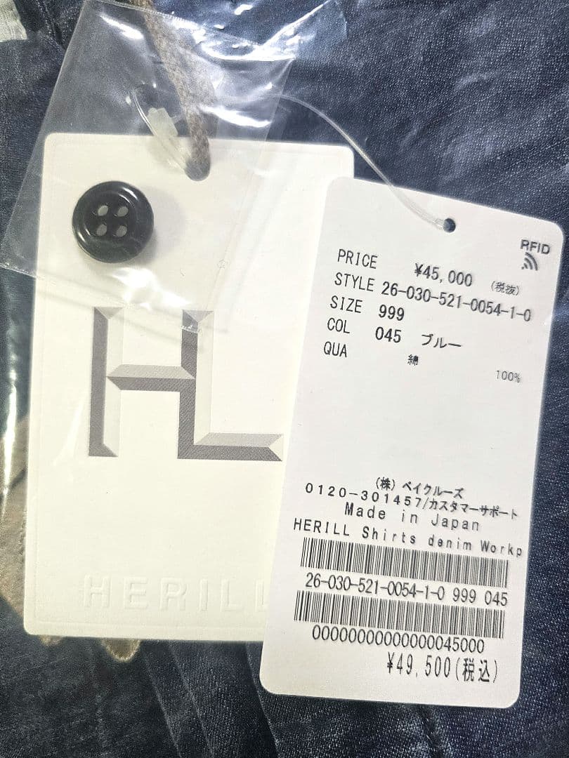 HERILL/ヘリル Shirts denim ワークパンツ