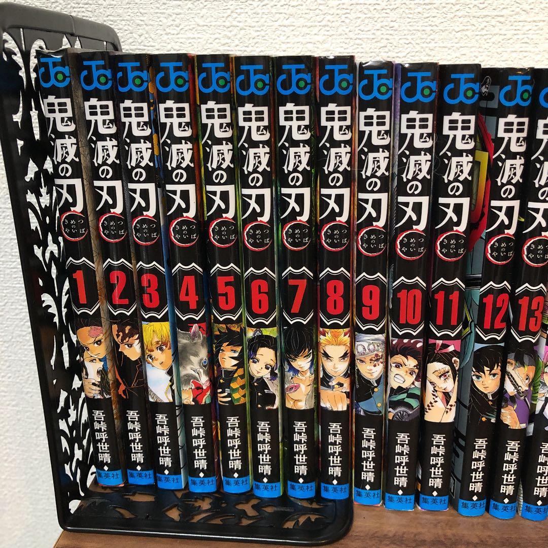 鬼滅の刃全巻 フルセット