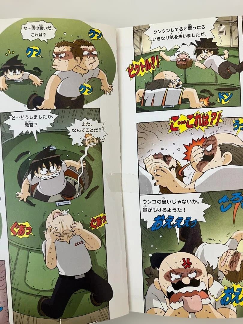 科学漫画サバイバルシリーズ45冊セット
