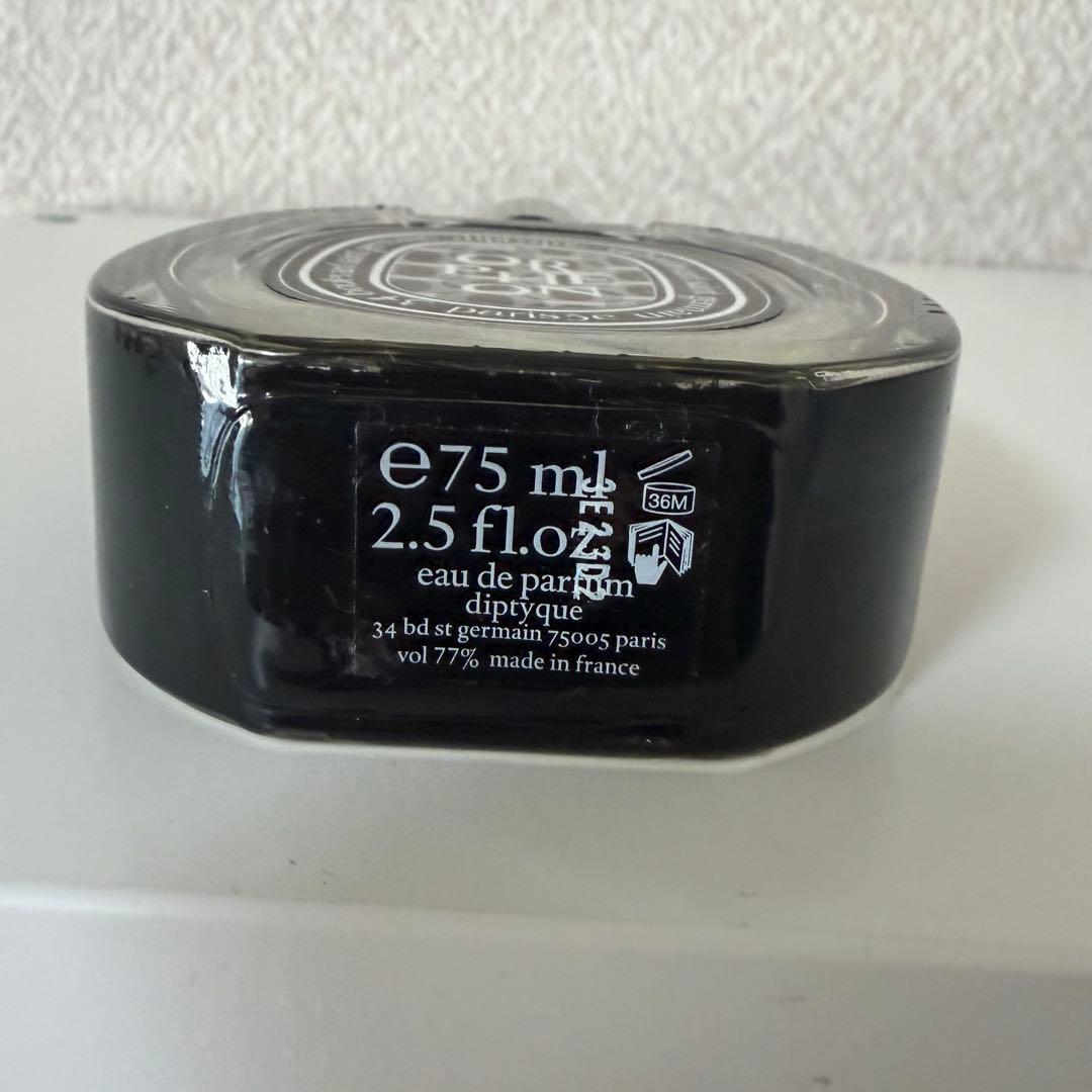 正規品 diptyque Orphéon オルフェオンオードパルファン 75ml