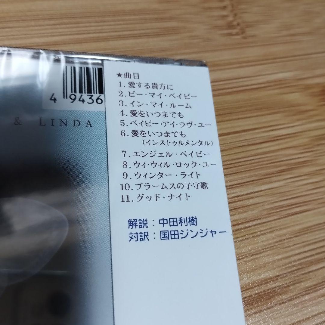 【新品／東京から即日発送】リンダ・ロンシュタット/愛の贈りもの