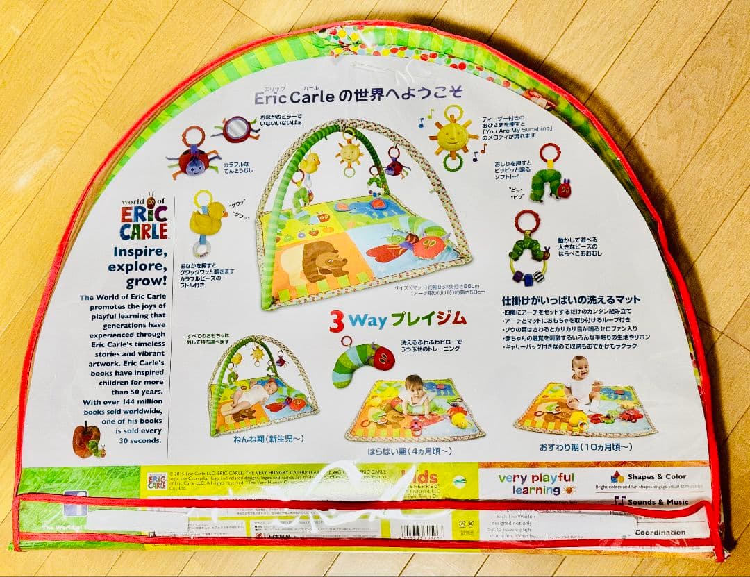 【美品】日本育児 ベビージム はらぺこあおむし アクティビティプレイジム