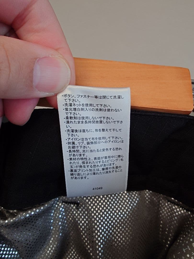 Columbia　ドーバーピークパンツ