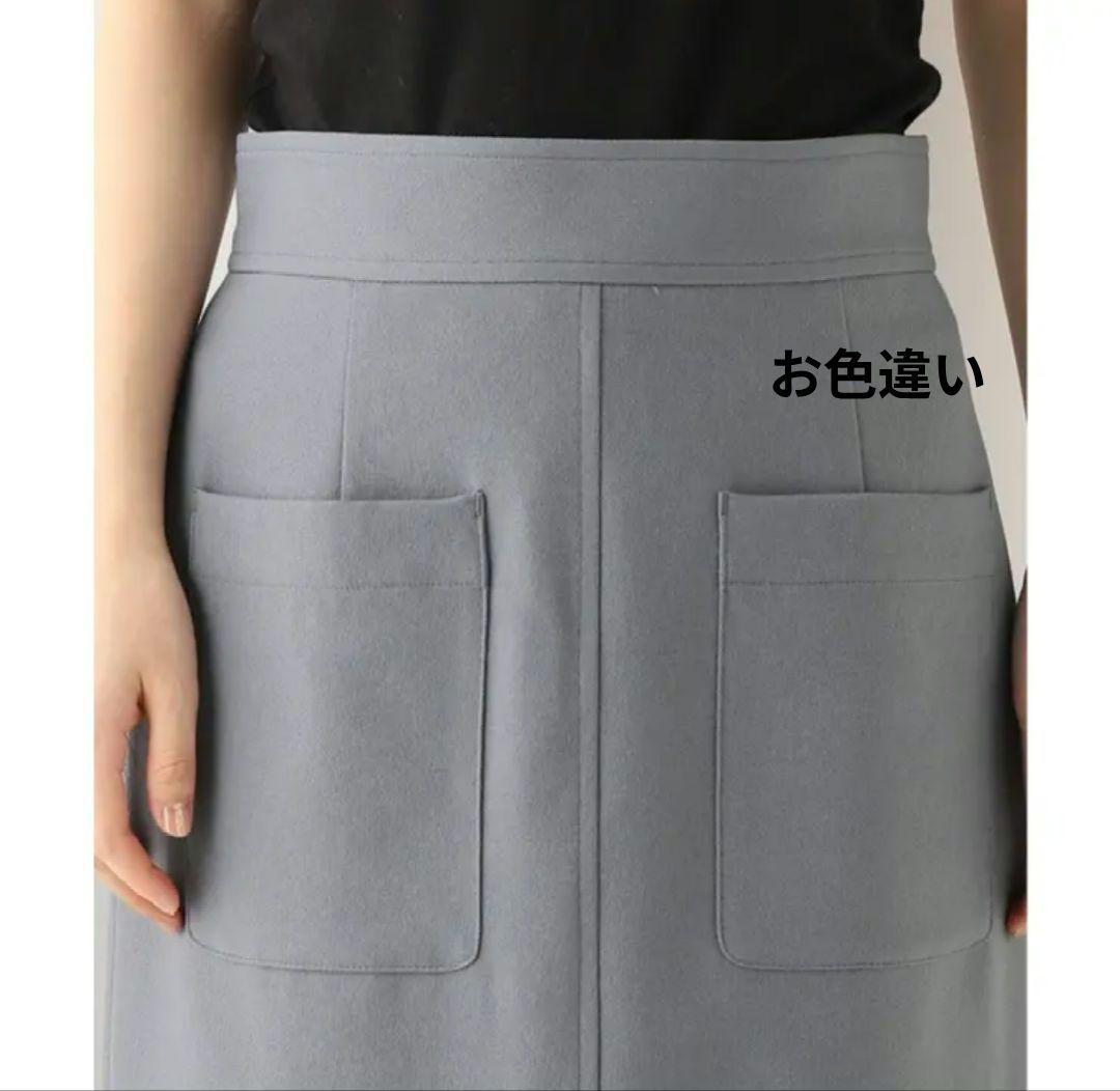 新品タグ付き　SLOBE IENA　ウールライクサイドポケットタイトスカート　黒
