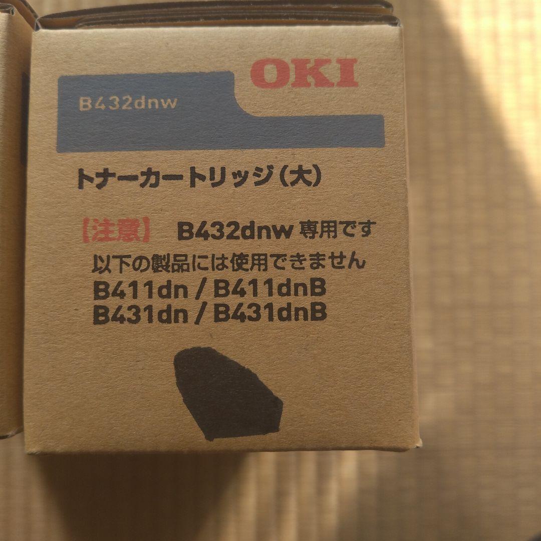 TNR-M4G2　新品未使用3本セット