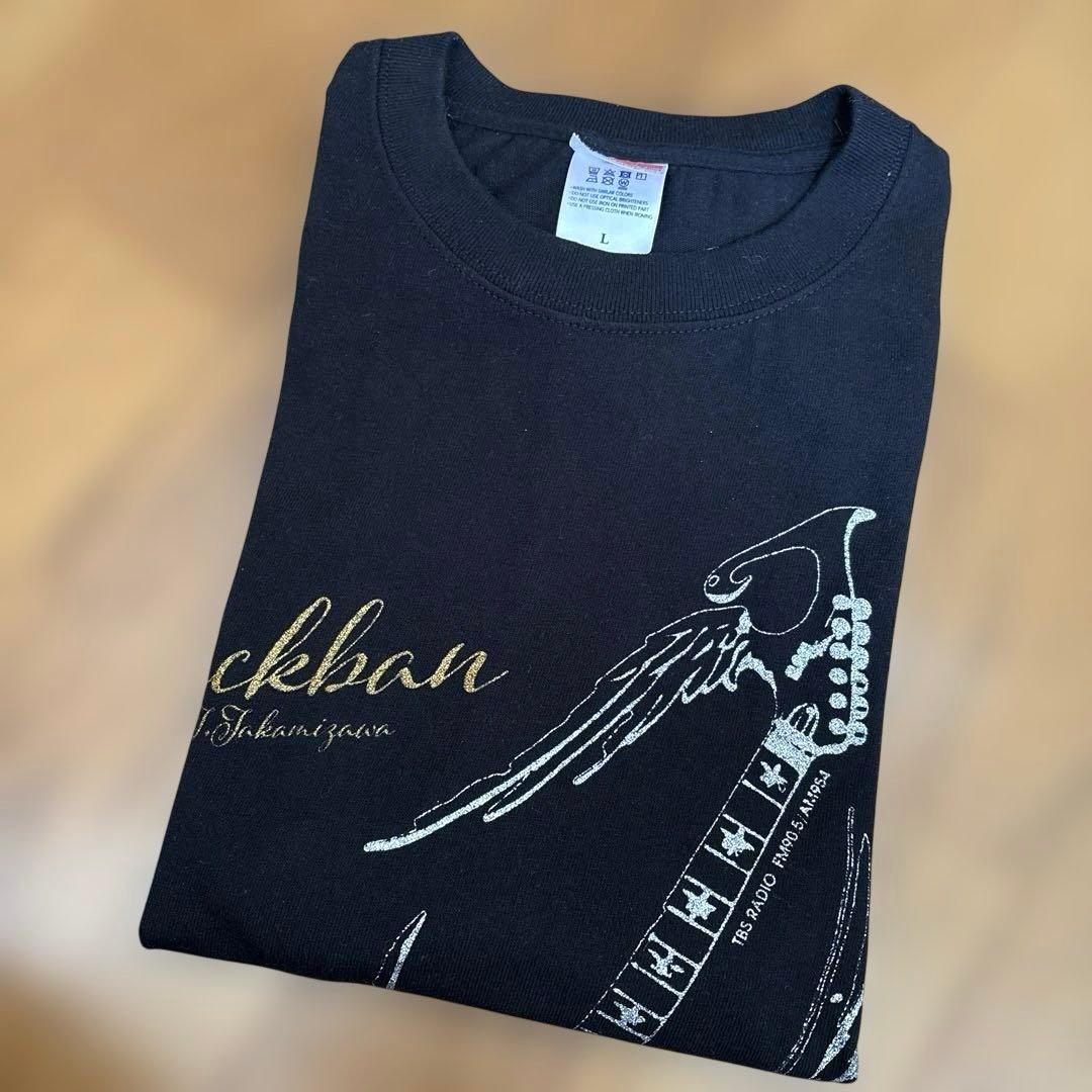 高見沢俊彦・Rockban・Tシャツ・黒・L