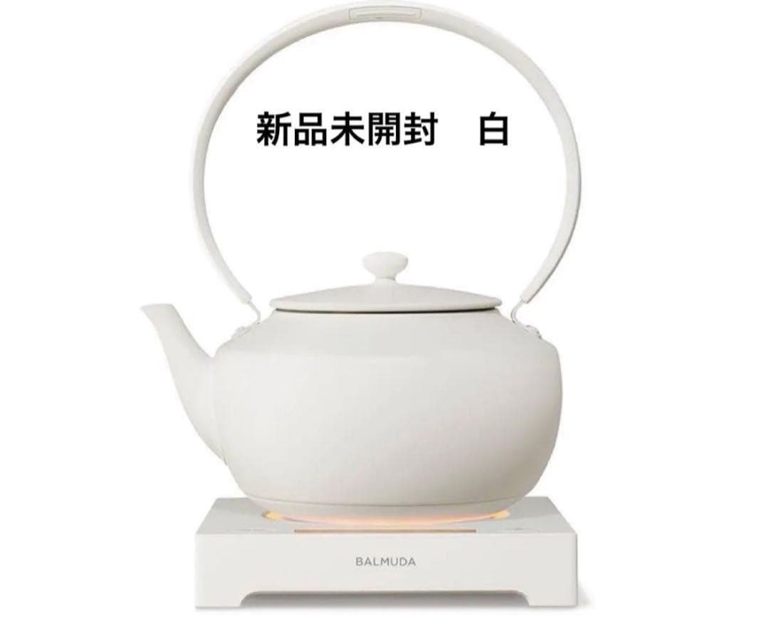 BALMUDA バルミューダ　ムーンケトル　白　ホワイト　新品未開封
