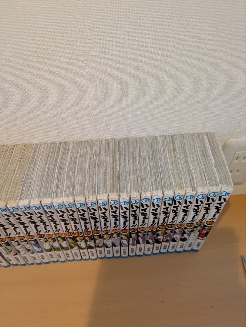 ハイキュー　全巻　㊱