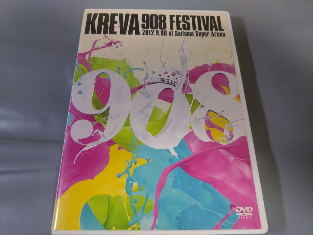 KREVA 908 FESTIVAL キックザカンクルー現地集合