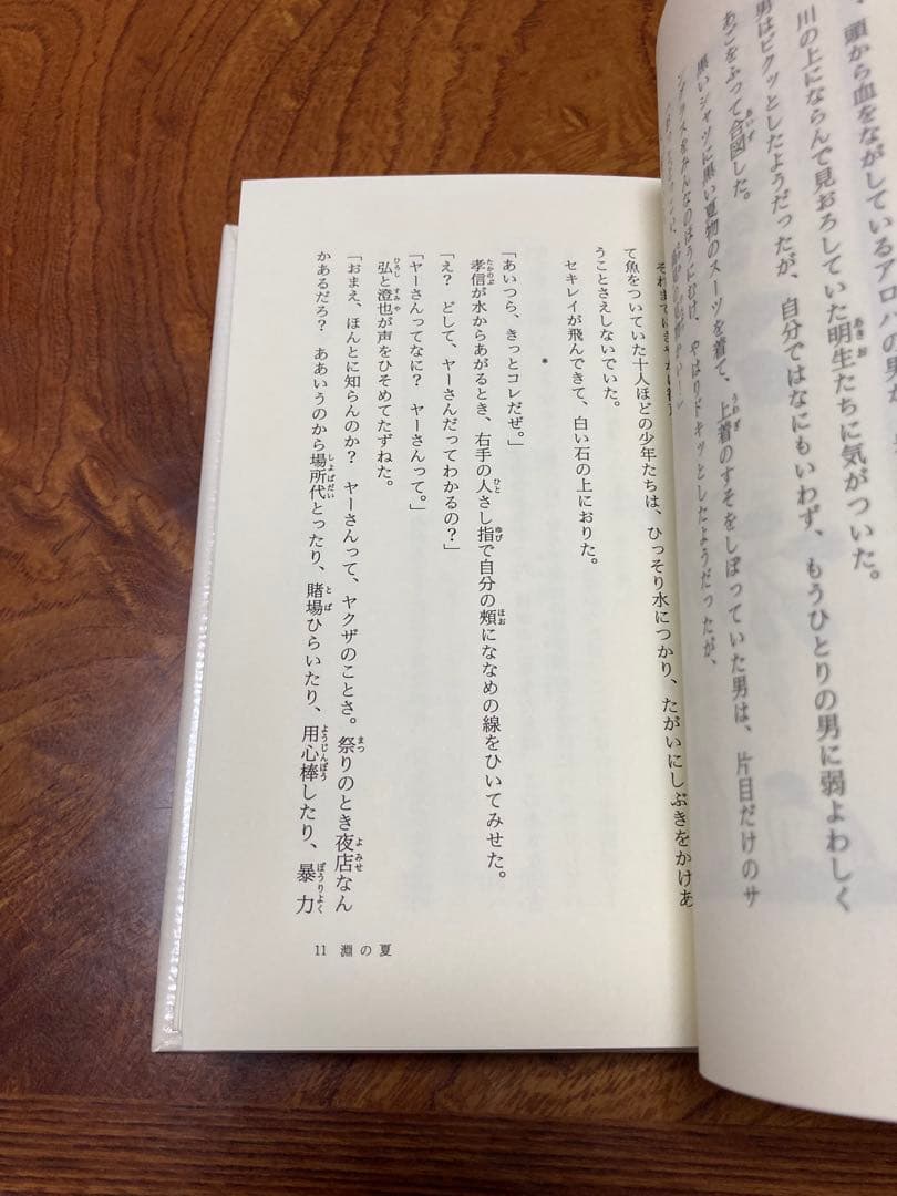 ボクサー志願　除籍